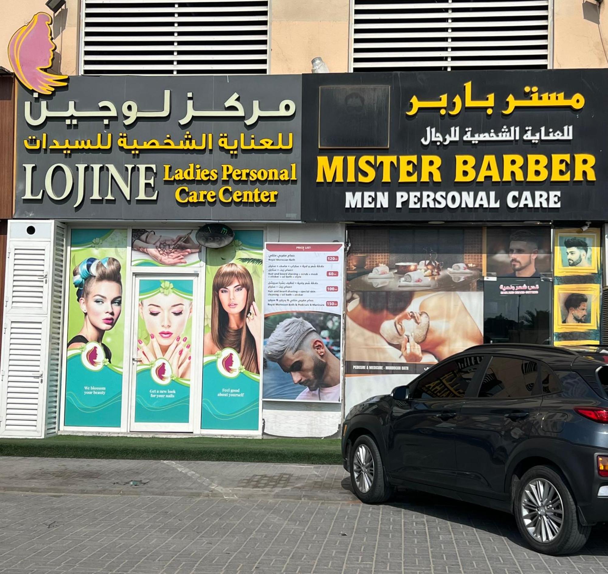 Reem 1 Apartment Ajman Exterior foto