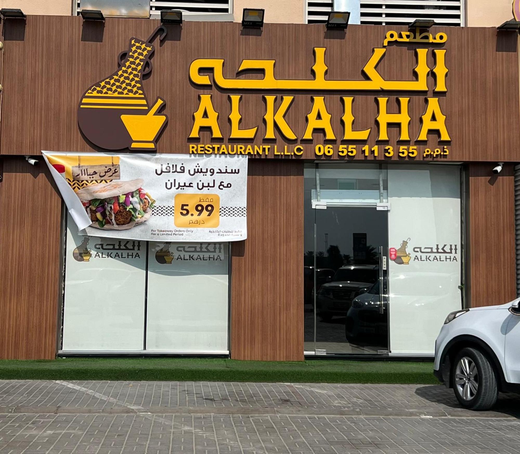 Reem 1 Apartment Ajman Exterior foto