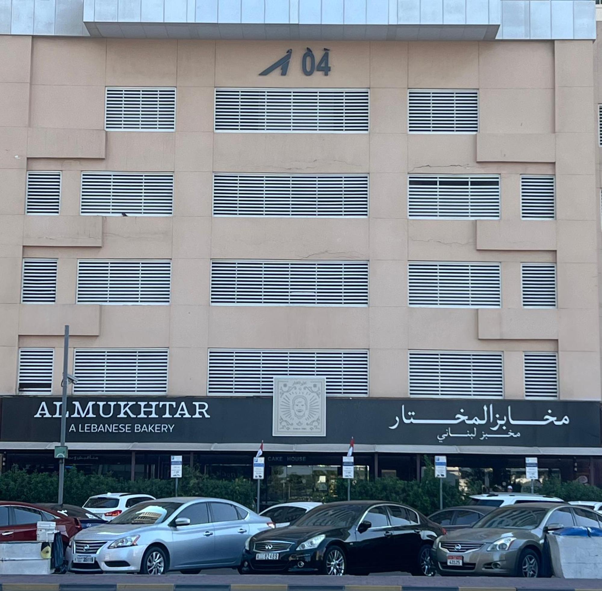 Reem 1 Apartment Ajman Exterior foto